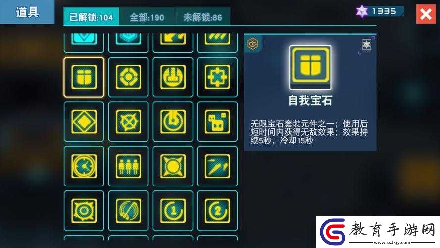 比特小隊寶石搭配攻略與最強推薦