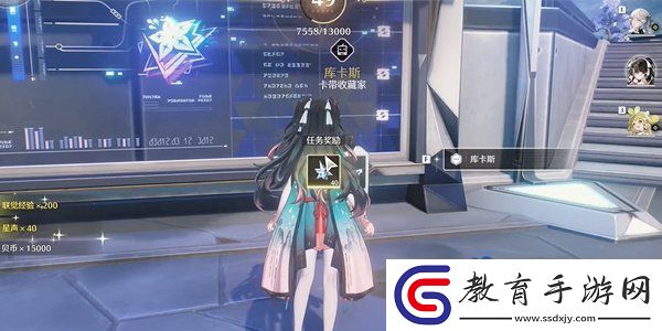 鳴潮1.3卡帶收藏家任務(wù)怎么做