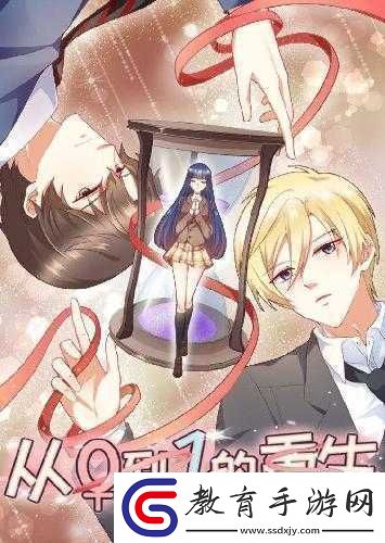 麻花傳