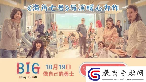海角媽媽計(jì)劃大揭秘