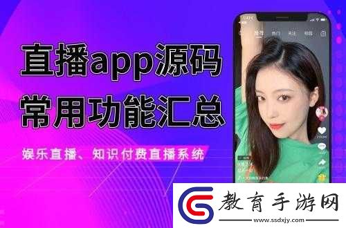 成品短視頻