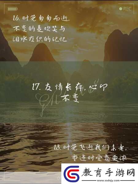 歲歲常歡愉