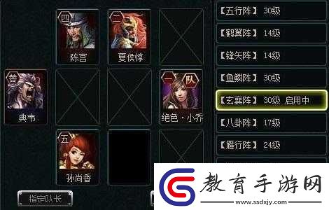 千城破武將職業解析及五大職業介紹