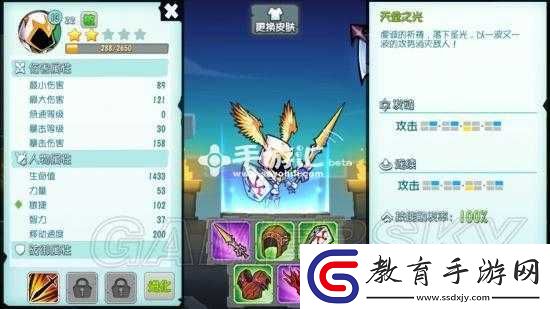 戰鼓之魂藏音閣開啟解析