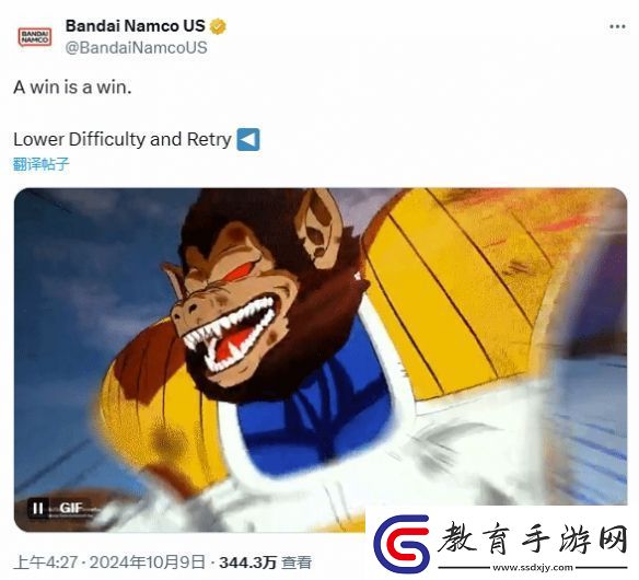 七龍珠
