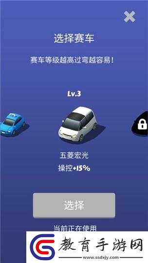 全民漂移新手指南及常見問題匯總