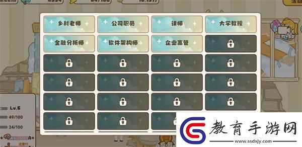 百億家族前期怎么賺錢前期賺錢方法攻略