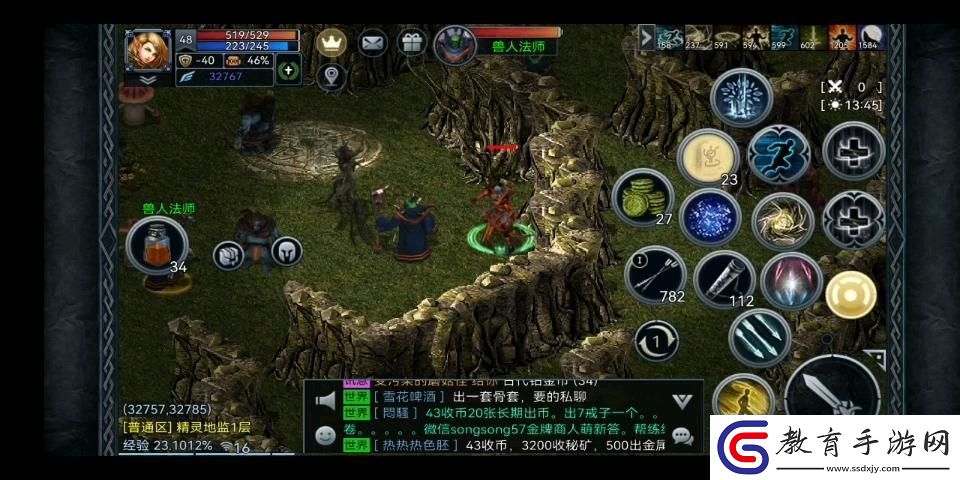伊丁天堂點卡“槽點”大揭秘