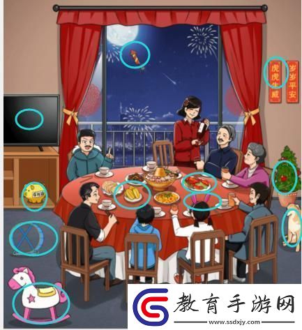 就我眼神好找生肖怎么過關(guān)