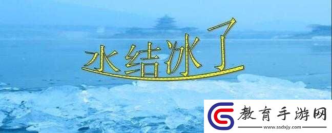 小掃貨水能否多叫出來骨科