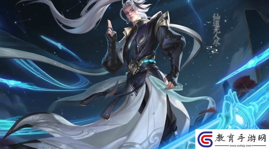 王者榮耀諸葛亮鶴羽星尊皮膚多少錢