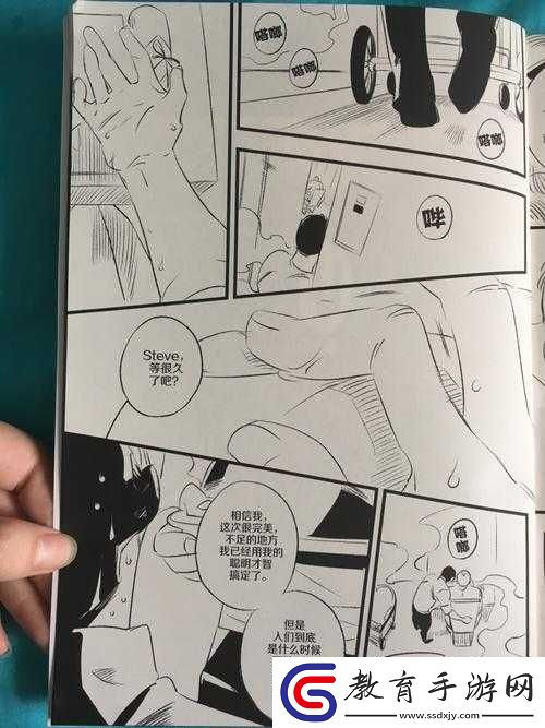 周家日常
