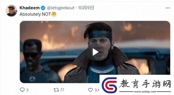 七龍珠