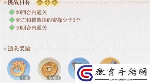 如鳶地宮能拿到多少個符篆