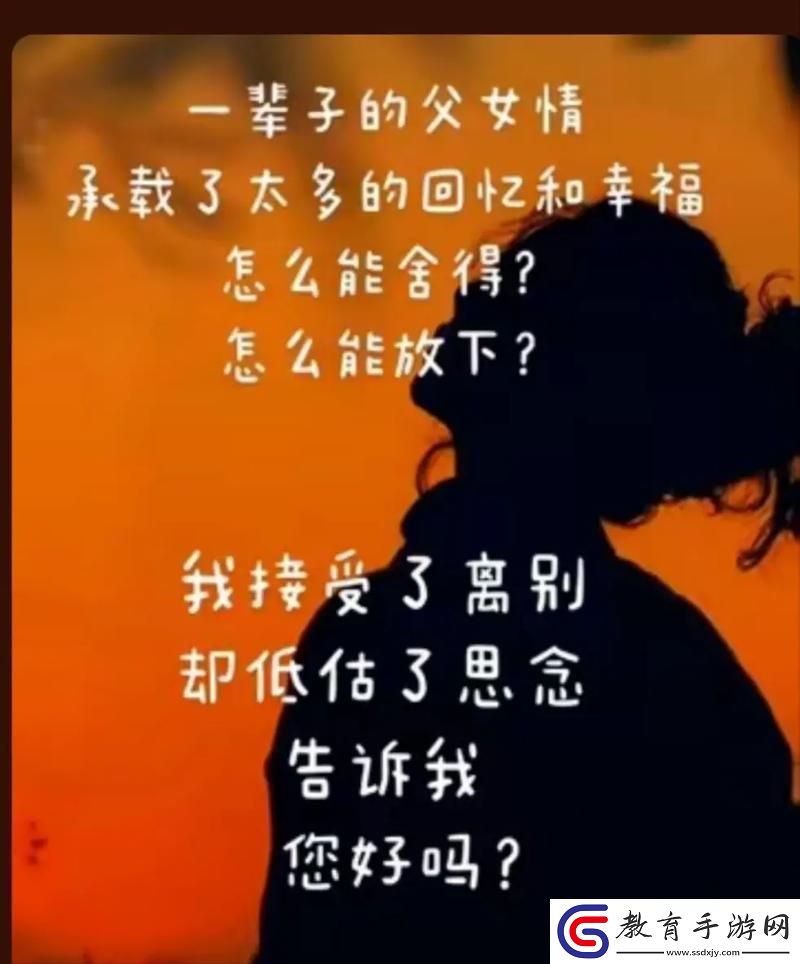 “爸放手我是你媳婦兒！”——電競新時代的脫韁吶喊