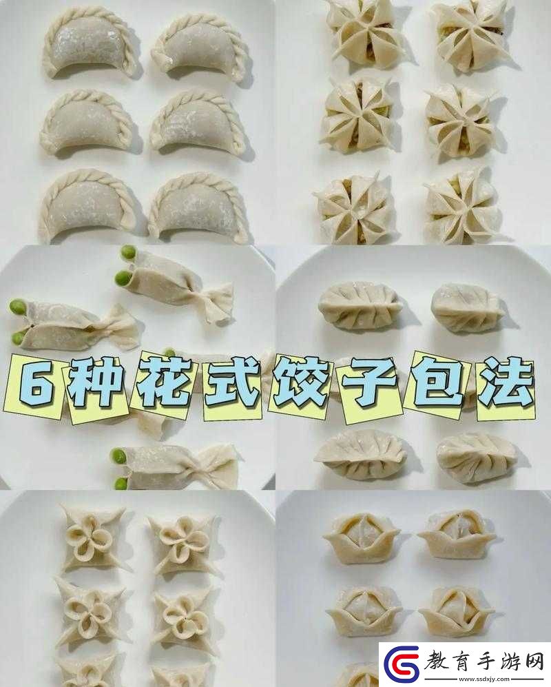 肉餡小水餃
