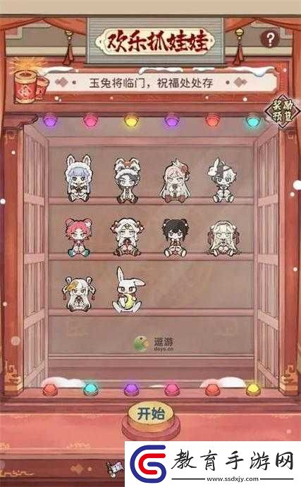 我的門派周年活動玩法探索