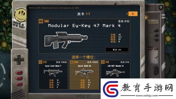 動作射擊游戲孤膽傭兵10月22日發售！現已推出試玩