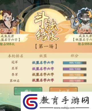 尋道大千問鼎八荒怎么玩2024