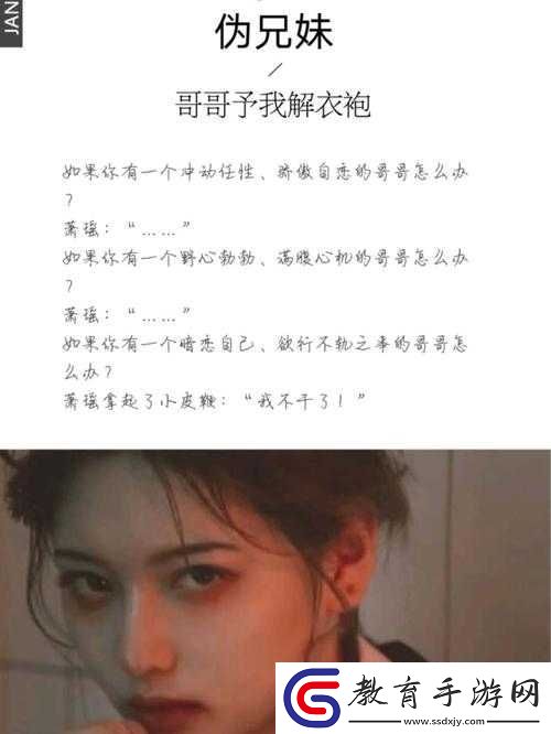 俗骨