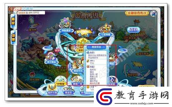 奧奇傳說戰斗力提升塔在哪