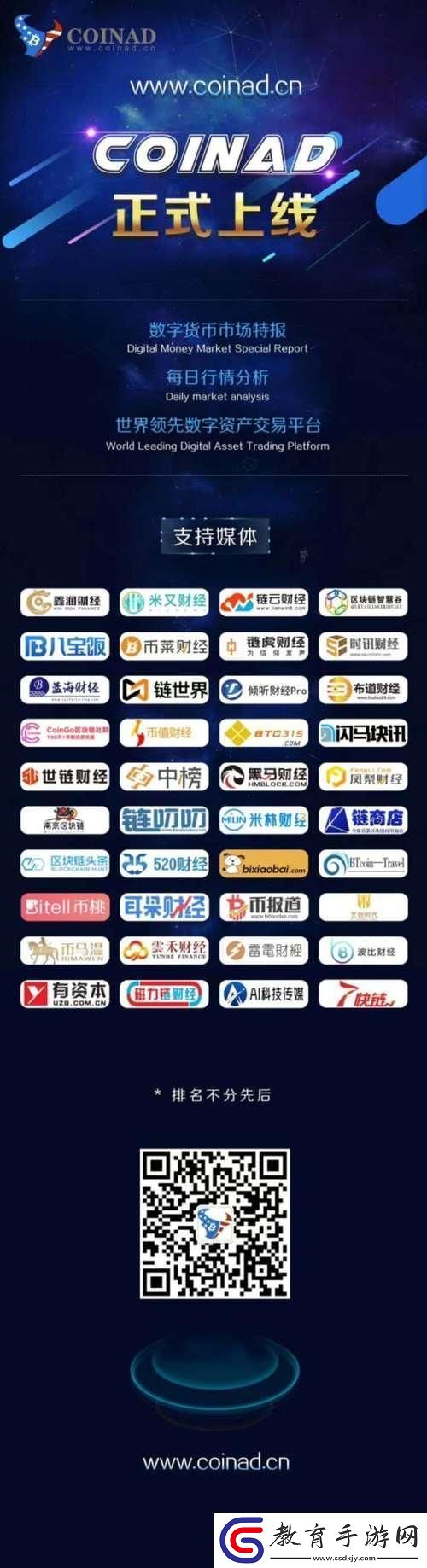 “免費(fèi)的行情網(wǎng)站入口”大揭秘