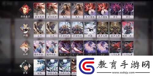 兵俑中速卡組推薦