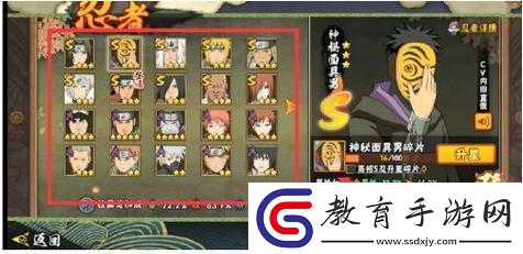 忍者疾風傳