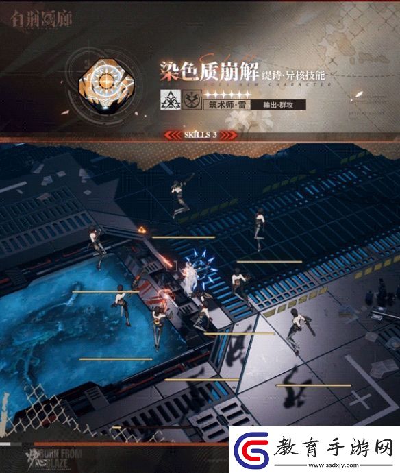 白荊回廊緹詩角色強不強