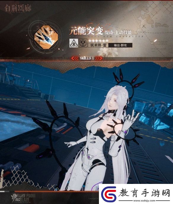 白荊回廊緹詩角色強不強