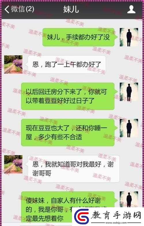 老公看我和別人發(fā)的關(guān)系