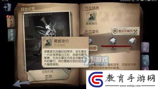 暴走武俠珍瓏棋主用法解析