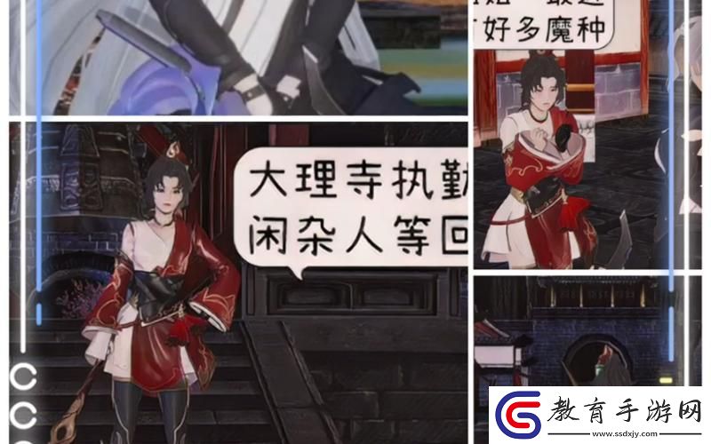 砂禁江湖傳奇