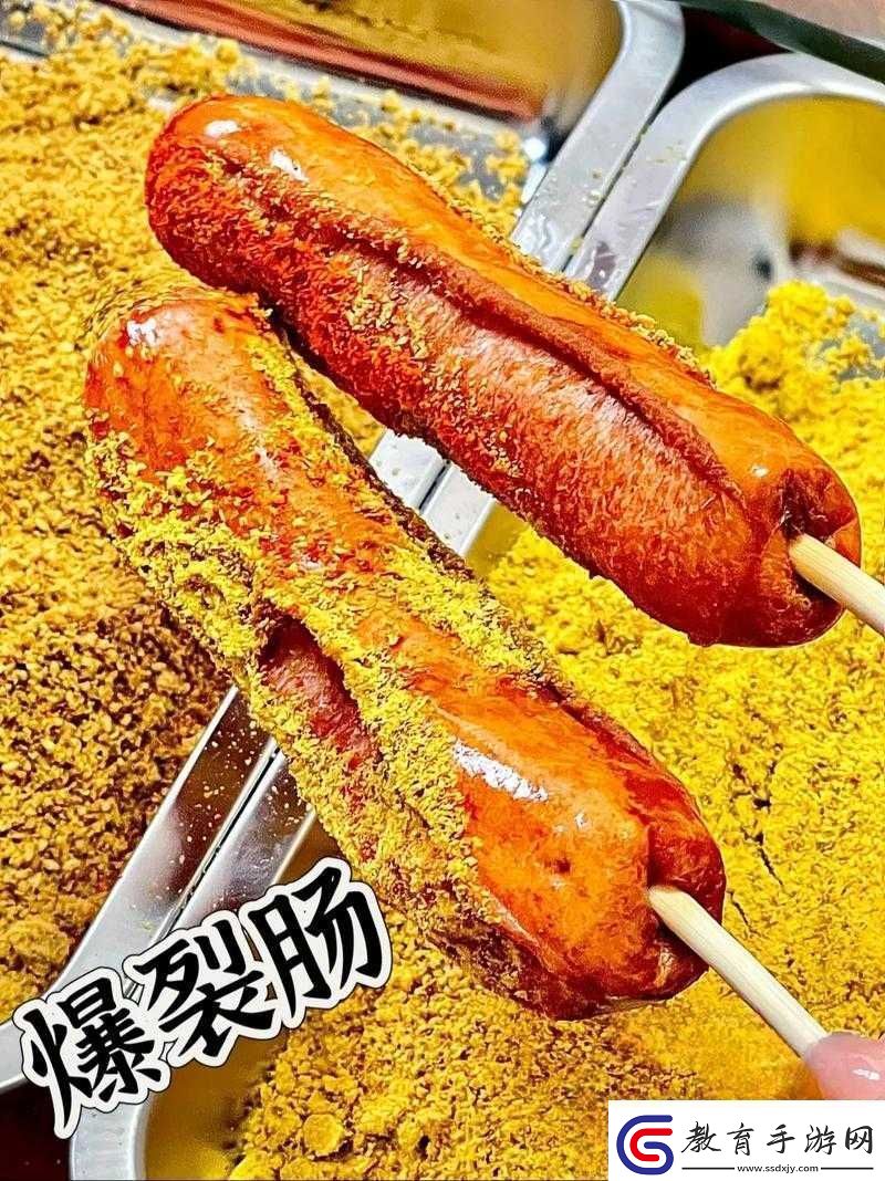 小洞需要大肉腸