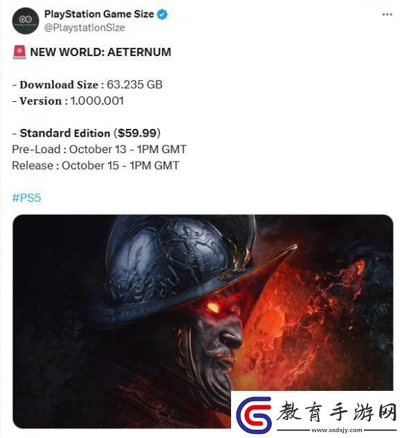PS5版新世界