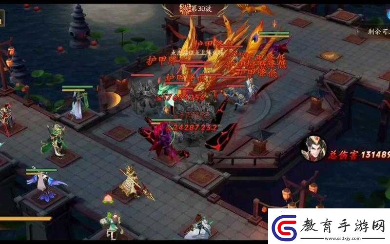 放開那三國