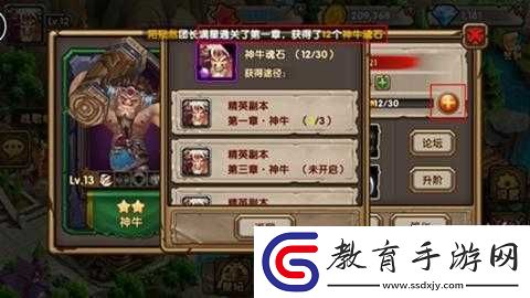 刀塔來了精英關卡中刷哪些英雄魂石最佳
