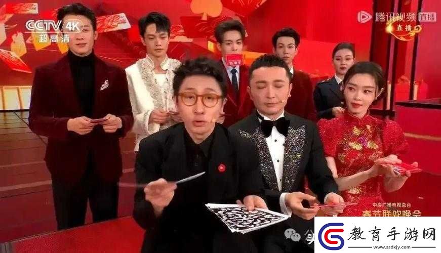 吃了春晚藥后有多瘋狂第一集