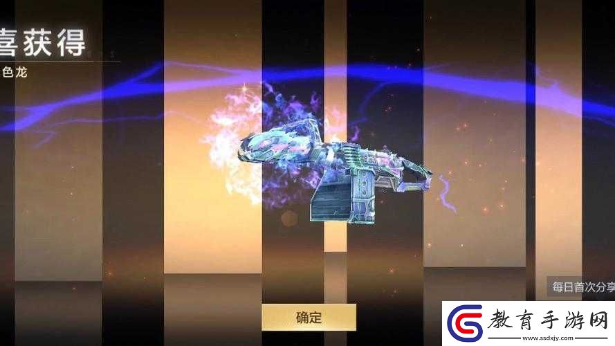 穿越火線游戲變色龍的獲取途徑有哪些