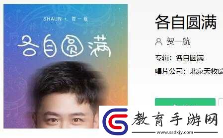 抖音過了幾年幾個凌晨換過幾次親密愛人的歌是親密愛人