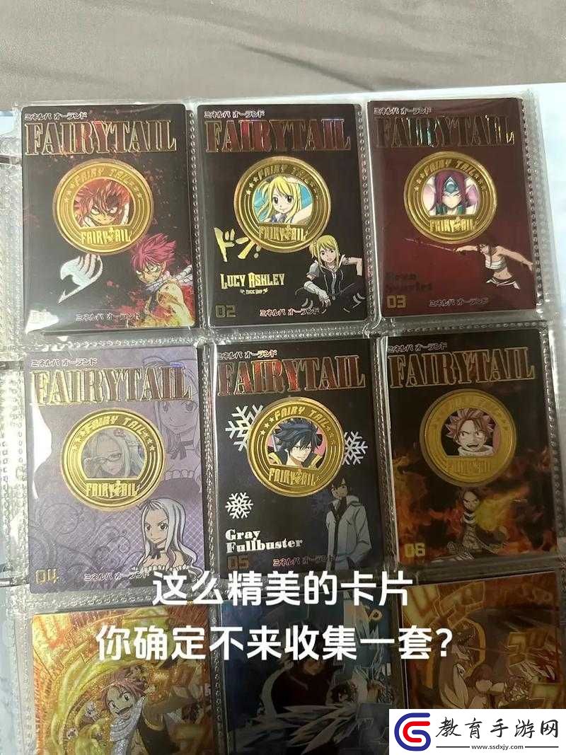 妖精的尾巴卡牌屬性特點