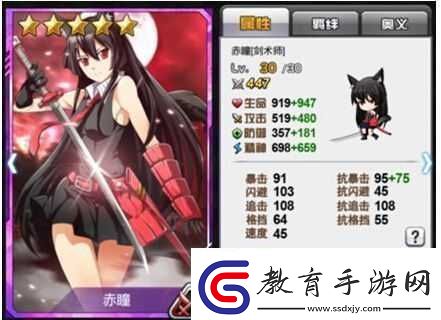 赤瞳在cos