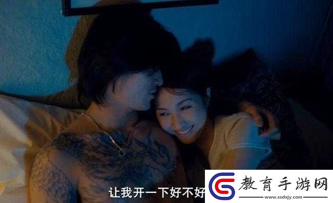 古惑仔online護送小結巴任務攻略心得