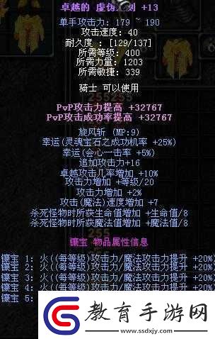 奇跡