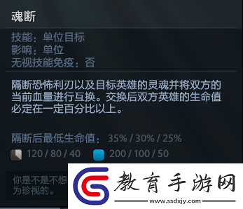 自走棋的TB含義是什么