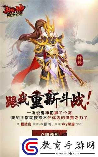 全民斗戰神后山熊與蜂的奇妙策略