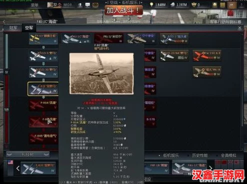 戰爭雷霆中美系戰車全面剖析