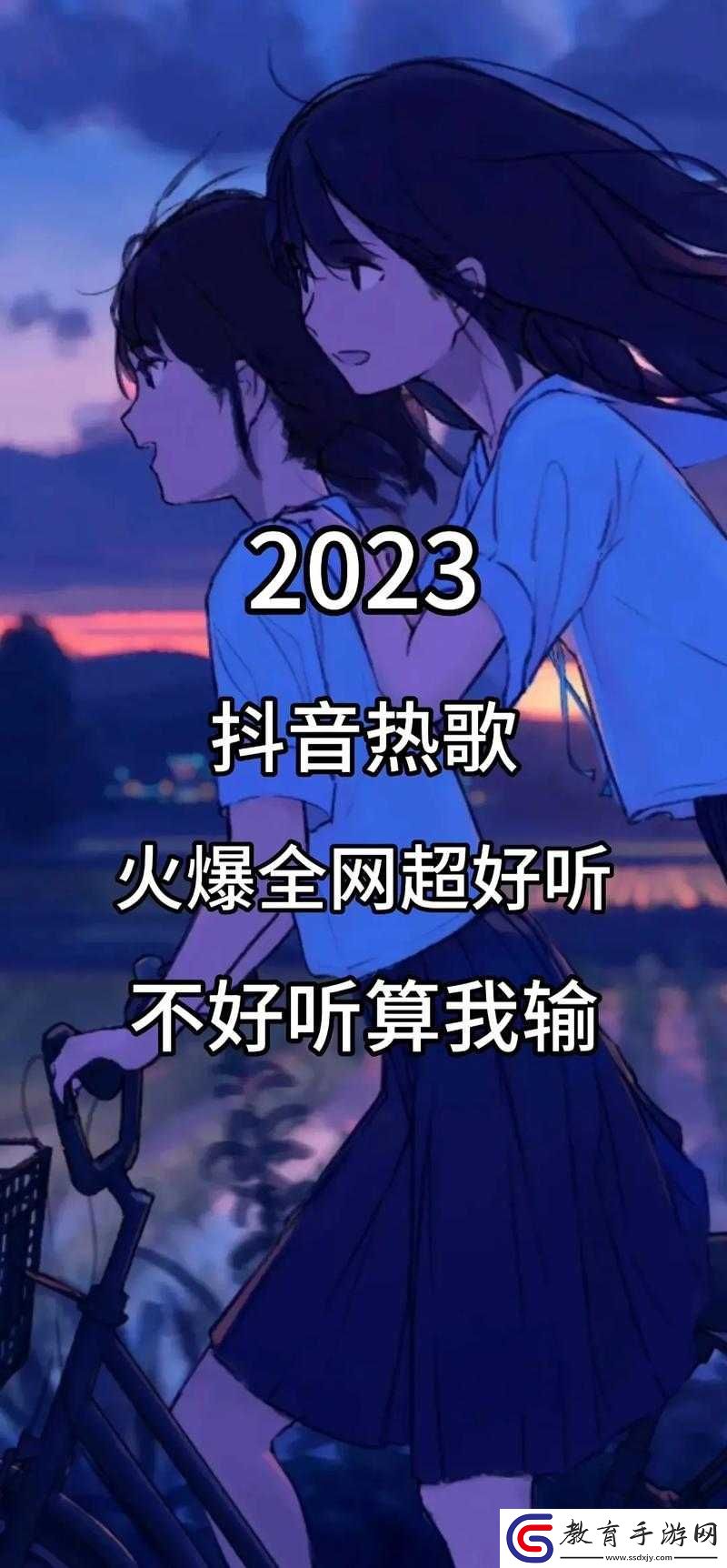 抖音身邊獨特之歌