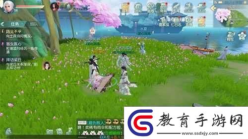 花與劍游戲內如何結情緣