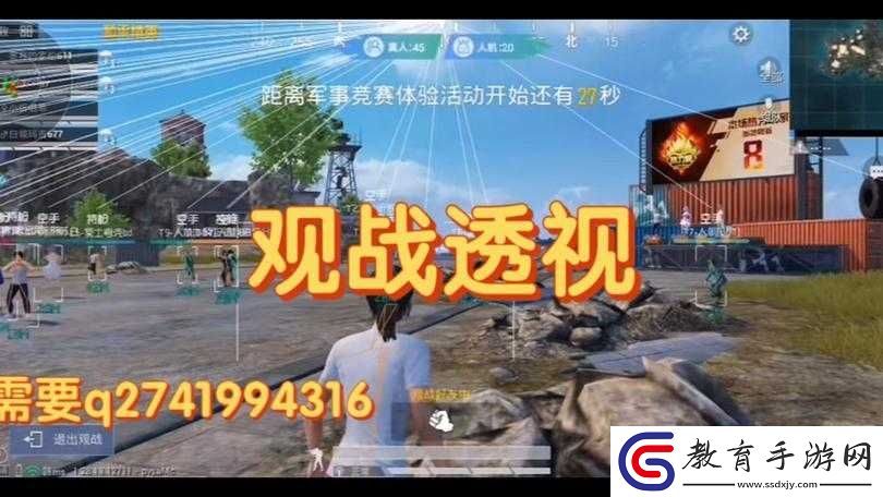 和平精英為什么40級才能觀戰(zhàn)
